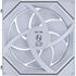 Ventilador Lian Li UNI FAN SL120 Infinity Wireless RGB PWM Blanco 120mm image number null