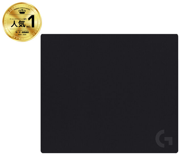 Alfombrilla Logitech G640 Large Cloth Negro image number 2