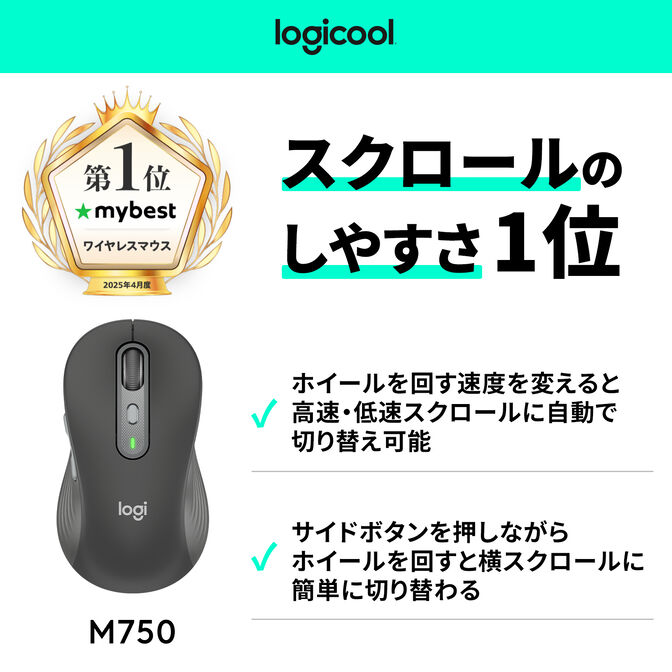 Rat&oacute;n Logitech Signature M750 L 4000DPI Wireless/Bluetooth Grafito image number 4
