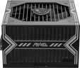 Fuente Alimentaci&oacute;n MSI MAG A550BN 550W 80+ Bronze image number null