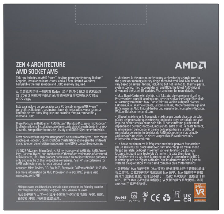 Procesador AMD Ryzen 9 7900 12-Core (4.7GHz-5.4GHz) 76MB AM5 image number 3