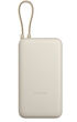 Xiaomi 33W Power Bank 20000mAh (Cable Integrado) Marrón image number null