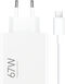 Cargador Xiaomi Hypercharge Combo USB-A 67W Branco + Cabo USB-A p/ USB-C 1m