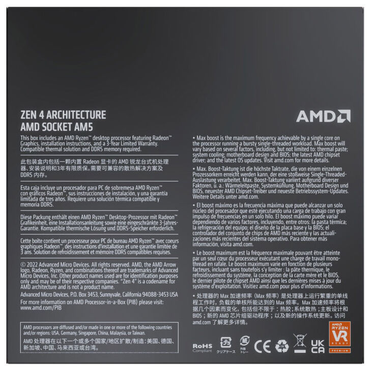Procesador AMD Ryzen 7 7700 8-Core (4.5GHz-5.3GHz) 40MB AM5 image number 3
