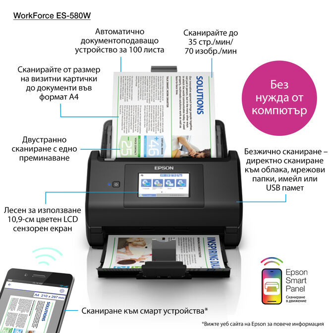 Esc&aacute;ner de Documentos Epson WorkForce ES-580W image number 13
