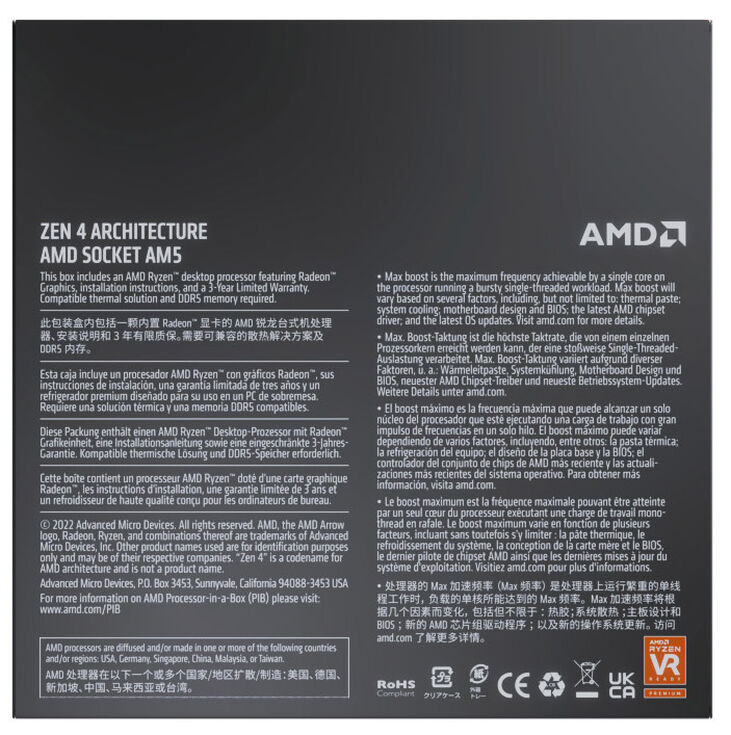 Procesador AMD Ryzen 5 7600 6-Core (4.7GHz-5.2GHz) 38MB AM5 image number 3