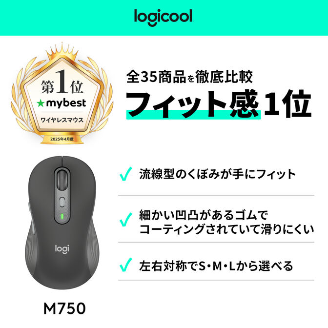 Rat&oacute;n Logitech Signature M750 L 4000DPI Wireless/Bluetooth Grafito image number 3