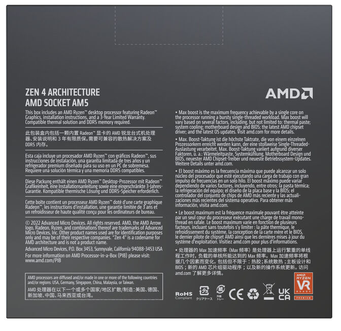 Procesador AMD Ryzen 9 7950X 16-Core (4.5GHz-5.7GHz) 80MB AM5 image number 3