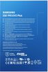 SSD Samsung 990 EVO Plus 2TB Gen4 M.2 NVMe (7250/6300MB/s) image number null