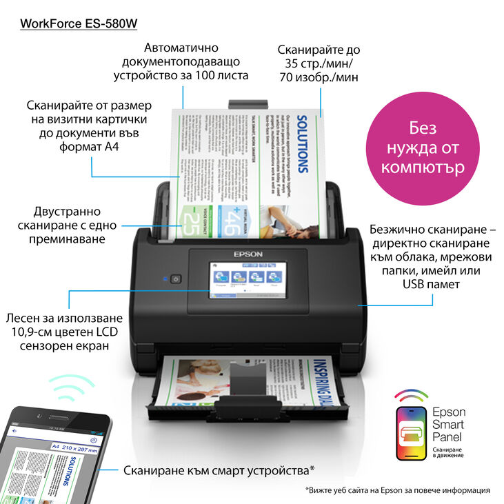 Escáner de Documentos Epson WorkForce ES-580W image number 20